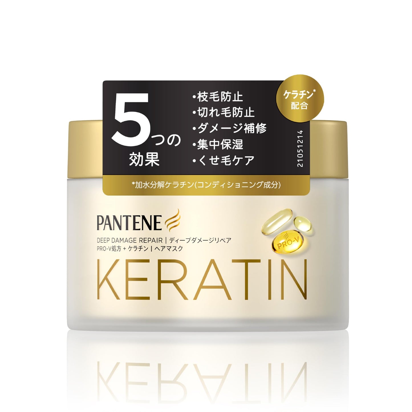 【まとめ買い】パンテーン　ディープダメージリペアー　ヘアマスク 容量170G×24点セット Ｐ＆Ｇ ヘアトリートメント