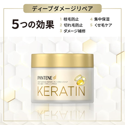 【まとめ買い】パンテーン　ディープダメージリペアー　ヘアマスク 容量170G×24点セット Ｐ＆Ｇ ヘアトリートメント
