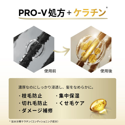 【まとめ買い】パンテーン　ディープダメージリペアー　ヘアマスク 容量170G×24点セット Ｐ＆Ｇ ヘアトリートメント