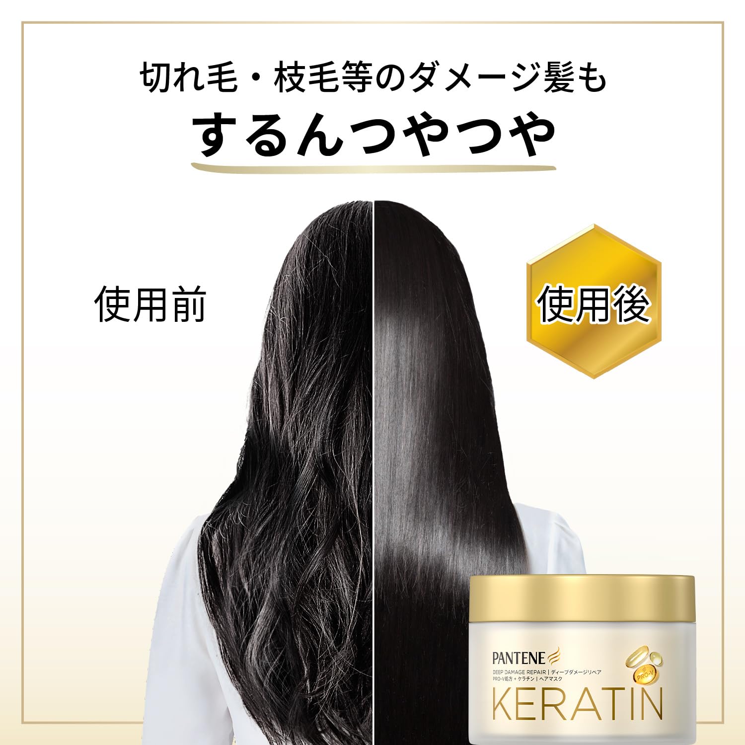 【まとめ買い】パンテーン　ディープダメージリペアー　ヘアマスク 容量170G×24点セット Ｐ＆Ｇ ヘアトリートメント