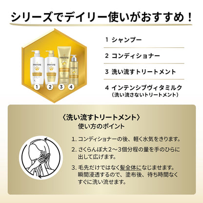 【まとめ買い】パンテーン　ディープダメージリペアー　ヘアマスク 容量170G×24点セット Ｐ＆Ｇ ヘアトリートメント