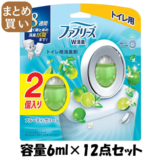 【まとめ買い】ファブリーズＷ消臭　トイレ用消臭剤　フルーティ・グリーン２個パック 容量6ML×12点セットＰ＆Ｇ 芳香剤・トイレ用