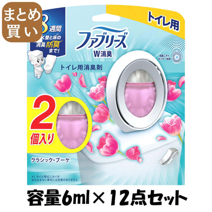 【まとめ買い】ファブリーズＷ消臭　トイレ用消臭剤　クラシック・ブーケ２個パック 容量6ML×12点セットＰ＆Ｇ 芳香剤・トイレ用