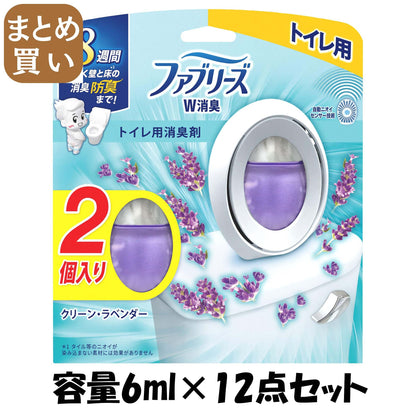 【まとめ買い】ファブリーズＷ消臭トイレ用消臭剤　クリーン・ラベンダー２個パック 容量6ML×12点セットＰ＆Ｇ 芳香剤・トイレ用