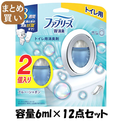 【まとめ買い】ファブリーズＷ消臭トイレ用消臭剤　ブルー・シャボン２個パック 容量6ML×12点セットＰ＆Ｇ 芳香剤・トイレ用