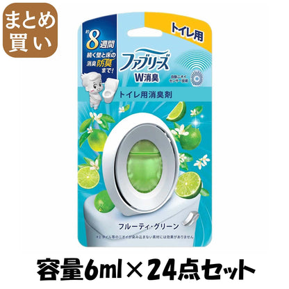 【まとめ買い】ファブリーズＷ消臭　トイレ用消臭剤　フルーティ・グリーン 容量6ML×24点セット Ｐ＆Ｇ 芳香剤・トイレ用