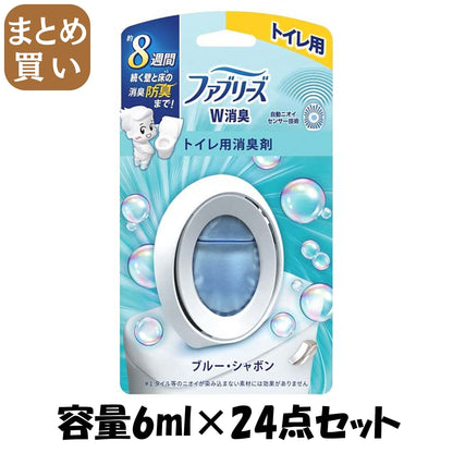 【まとめ買い】ファブリーズＷ消臭　トイレ用消臭剤　ブルー・シャボン 容量6ML×24点セット Ｐ＆Ｇ 芳香剤・トイレ用