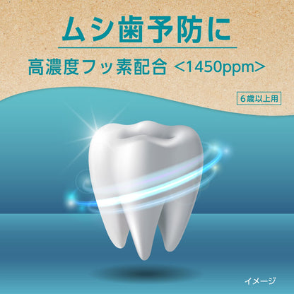【まとめ買い】ナチュラルズ　ｂｙ　アクアフレッシュ　グリーンシトラス　１６０ｇ 容量160G×12点セット歯磨き