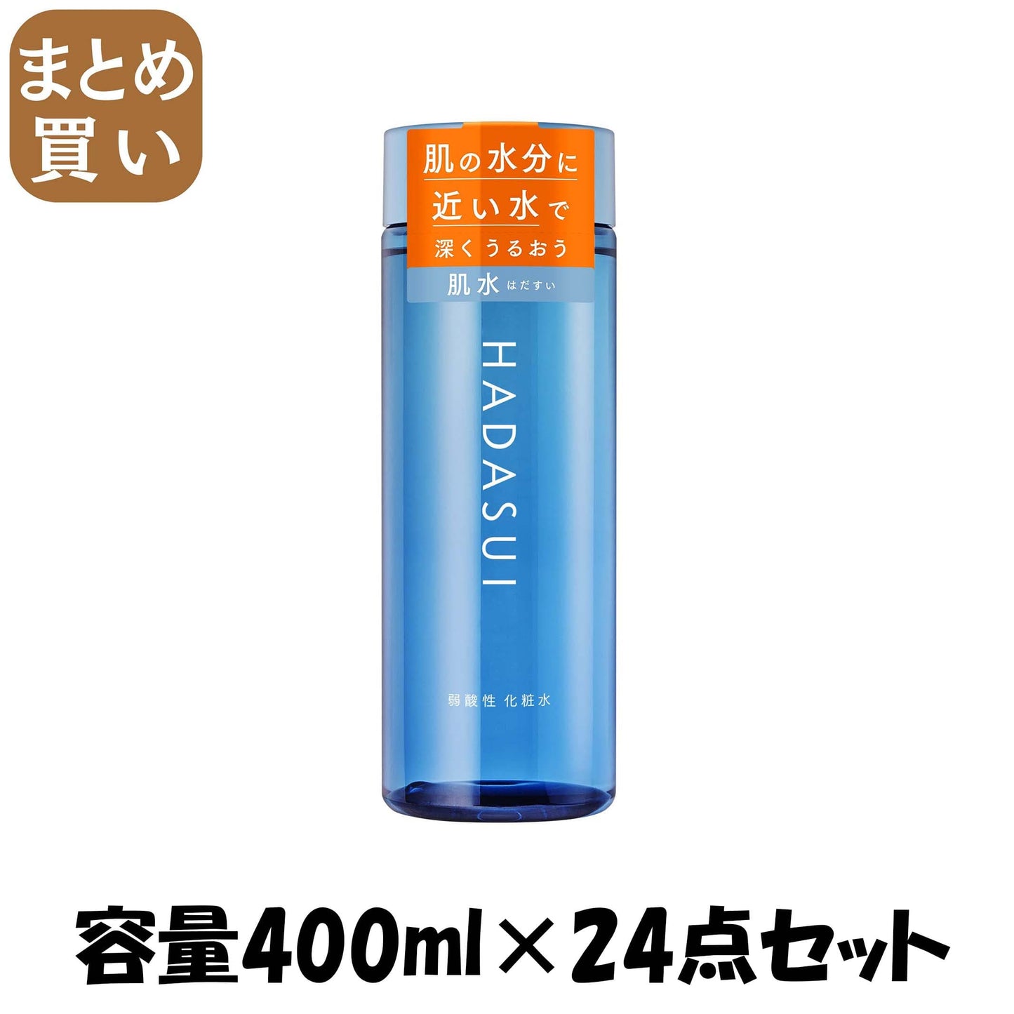 【まとめ買い】ＨＡＤＡＳＵＩ　スキンローション 容量400ML×24点セット ファイントゥデイ 化粧水・ローション