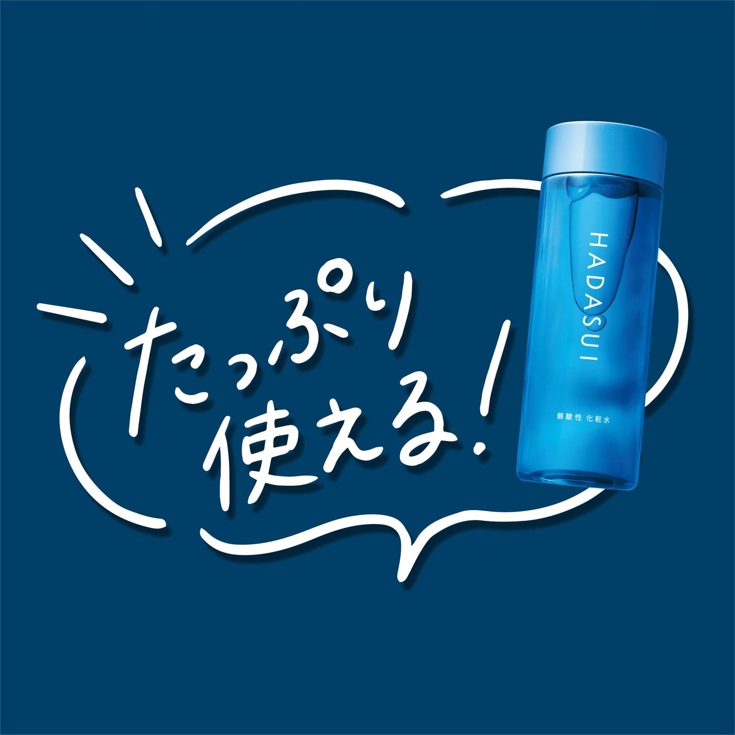 【まとめ買い】ＨＡＤＡＳＵＩ　スキンローション 容量400ML×24点セット ファイントゥデイ 化粧水・ローション