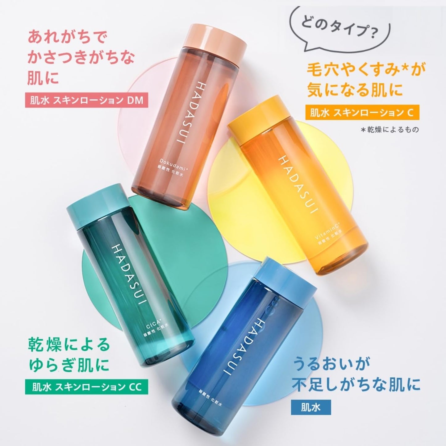 【まとめ買い】ＨＡＤＡＳＵＩ　スキンローション 容量400ML×24点セット ファイントゥデイ 化粧水・ローション