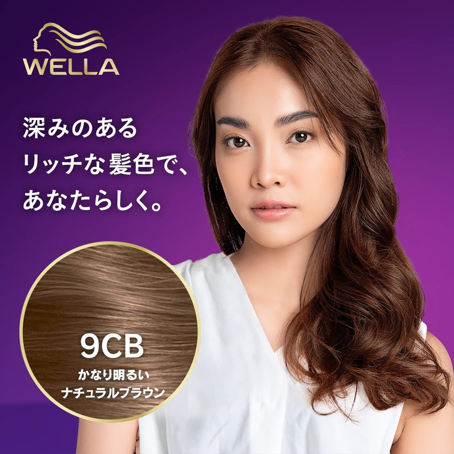 【まとめ買い】ウエラトーン２＋１クリームタイプ９ＣＢ 容量127G×24点セットウエラジャパン ヘアカラー・白髪用