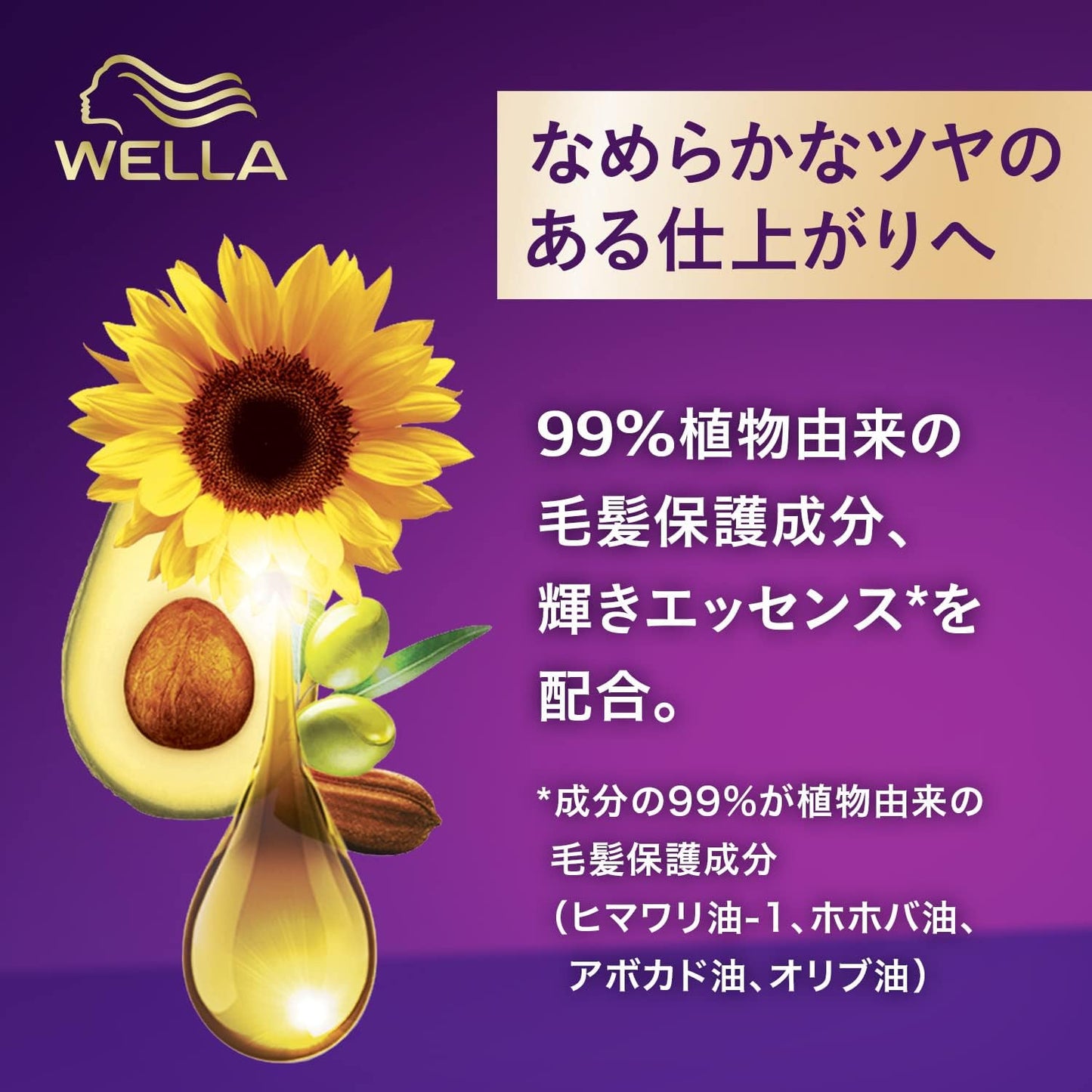 【まとめ買い】ウエラトーン２＋１クリームタイプ９ＣＢ 容量127G×24点セットウエラジャパン ヘアカラー・白髪用