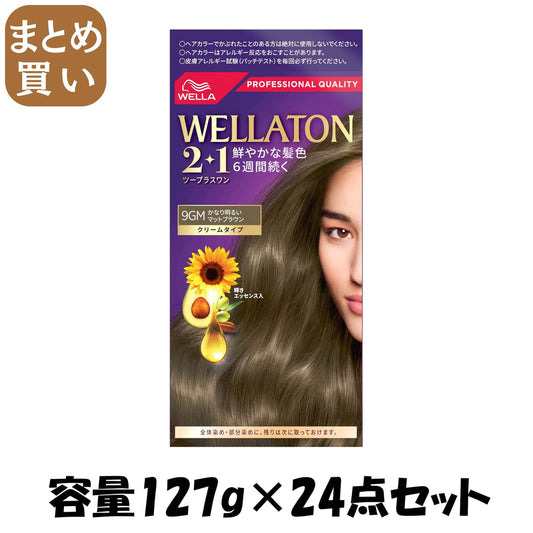 【まとめ買い】ウエラトーン２＋１クリームタイプ９ＧＭ 容量127G×24点セットウエラジャパン ヘアカラー・白髪用