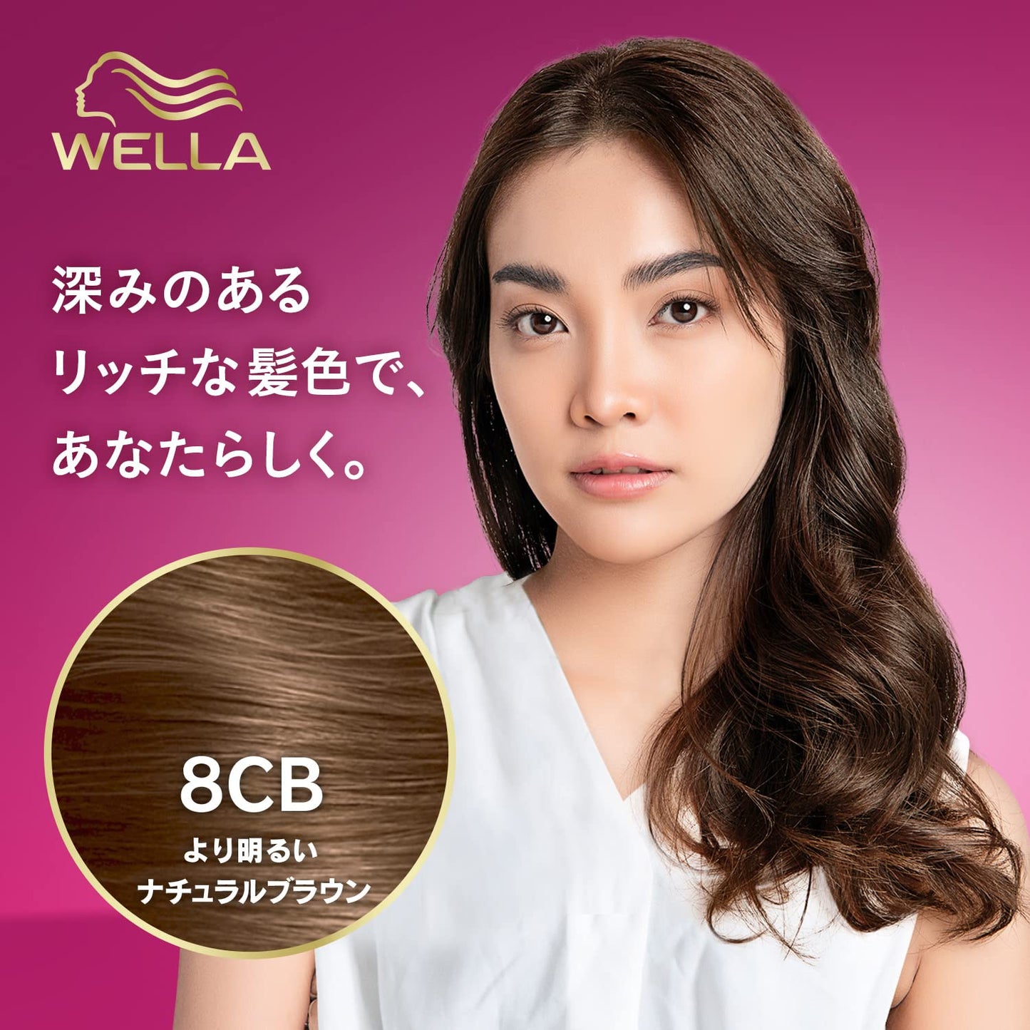 【まとめ買い】ウエラトーン２＋１ミルキータイプ８ＣＢ 容量127ML×24点セットウエラジャパン ヘアカラー・白髪用