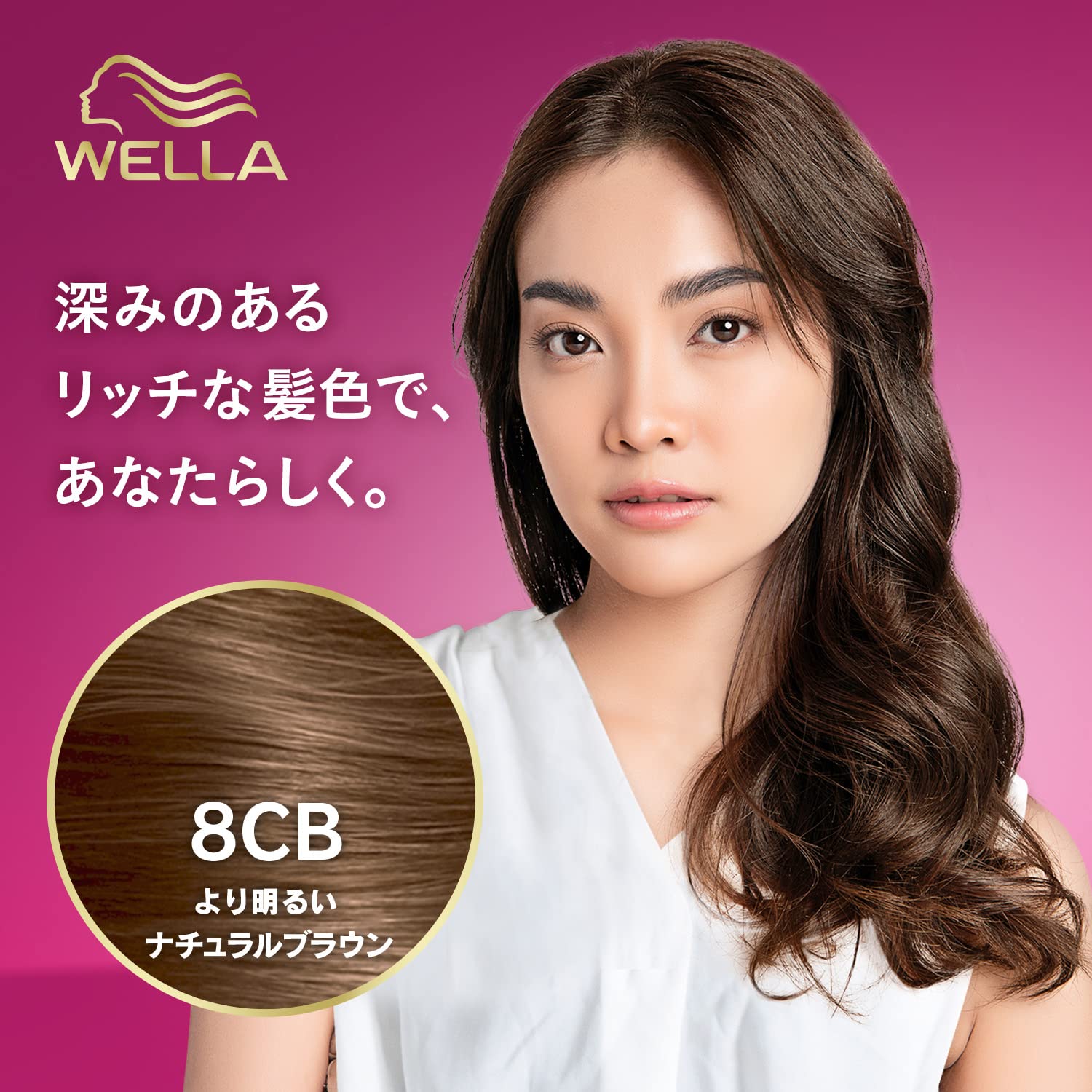 【まとめ買い】ウエラトーン２＋１ミルキータイプ８ＣＢ 容量127ML×24点セットウエラジャパン ヘアカラー・白髪用