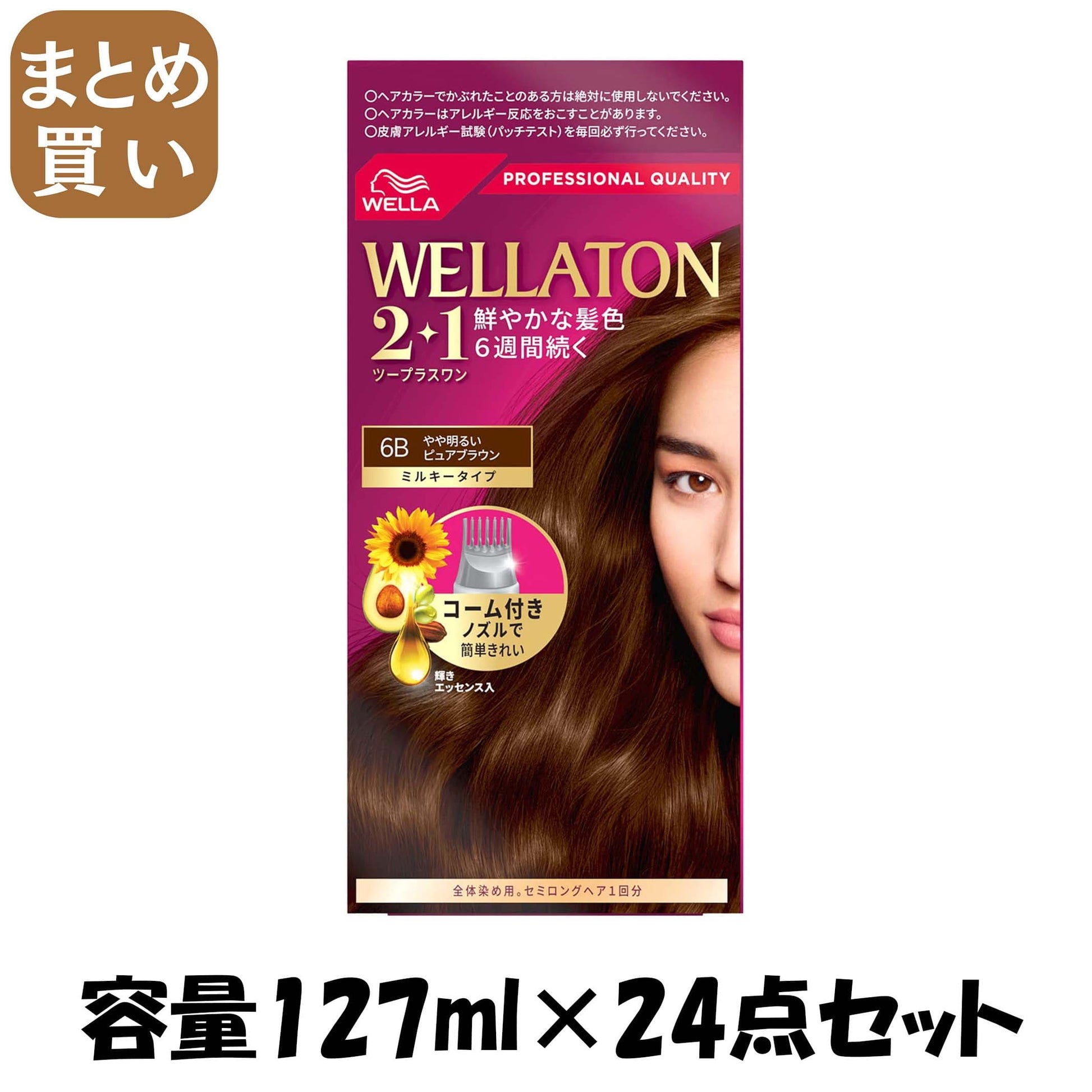 【まとめ買い】ウエラトーン２＋１ミルキータイプ６Ｂ 容量127ML×24点セット ウエラジャパン ヘアカラー・白髪用