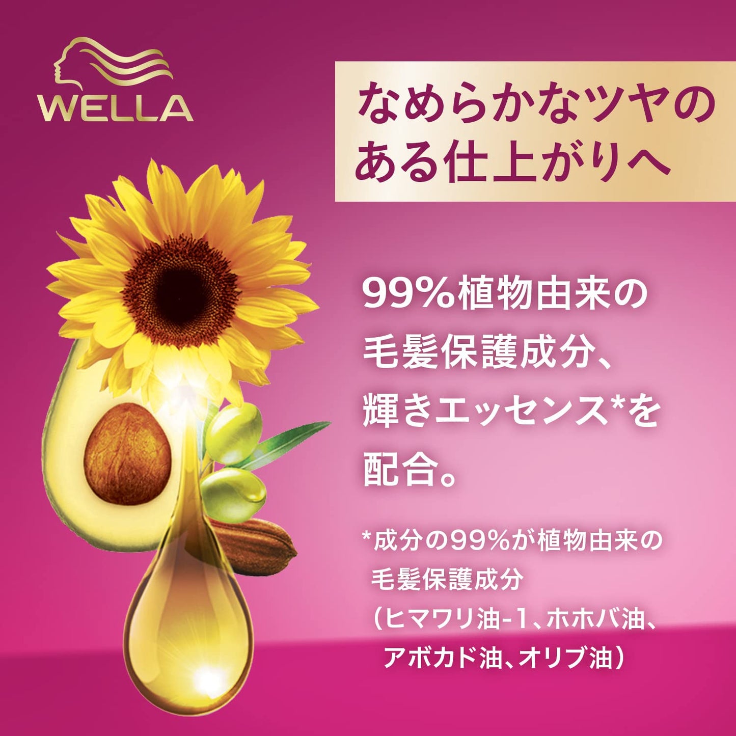 【まとめ買い】ウエラトーン２＋１ミルキータイプ６Ｂ 容量127ML×24点セット ウエラジャパン ヘアカラー・白髪用