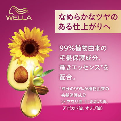 【まとめ買い】ウエラトーン２＋１ミルキータイプ６Ｂ 容量127ML×24点セット ウエラジャパン ヘアカラー・白髪用
