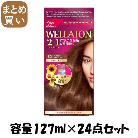 【まとめ買い】ウエラトーン２＋１ミルキータイプ８Ｇ 容量127ML×24点セット ウエラジャパン ヘアカラー・白髪用