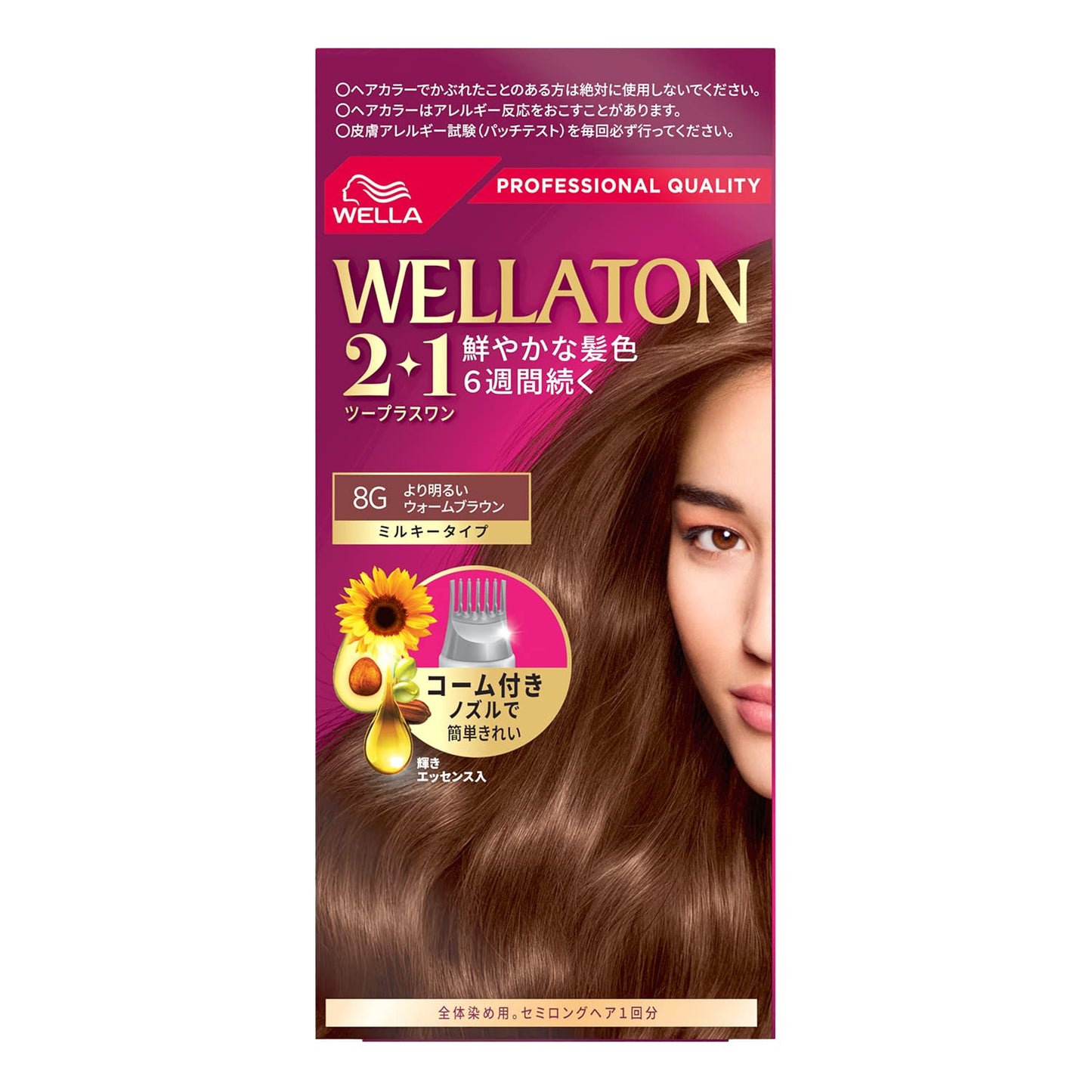 【まとめ買い】ウエラトーン２＋１ミルキータイプ８Ｇ 容量127ML×24点セット ウエラジャパン ヘアカラー・白髪用