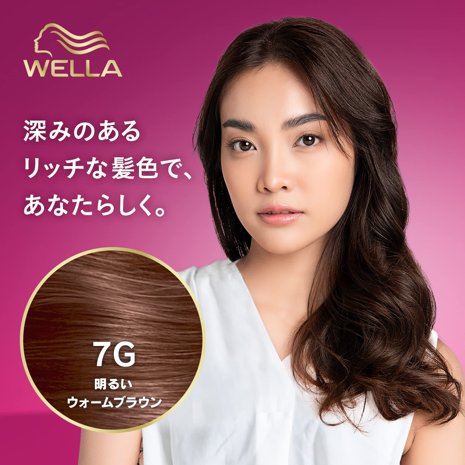 【まとめ買い】ウエラトーン２＋１ミルキータイプ７Ｇ 容量127ML×24点セット ウエラジャパン ヘアカラー・白髪用