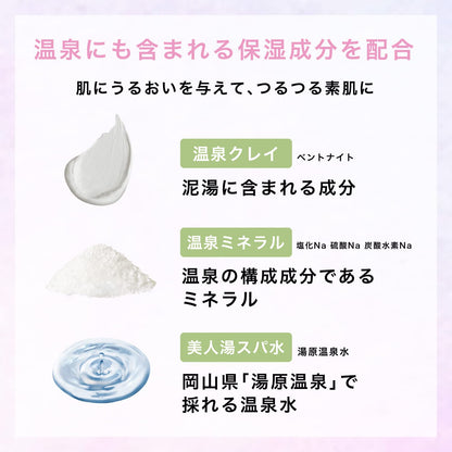 【まとめ買い】まるでＳＰＡ帰りボディソープ　ボトル４５０ｍｌ 容量450ML×12点セット バスクリン ボディソープ