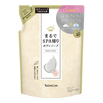 【まとめ買い】まるでＳＰＡ帰りボディソープ　つめかえ用　４００ｍｌ 容量400ML×12点セット バスクリン ボディソープ