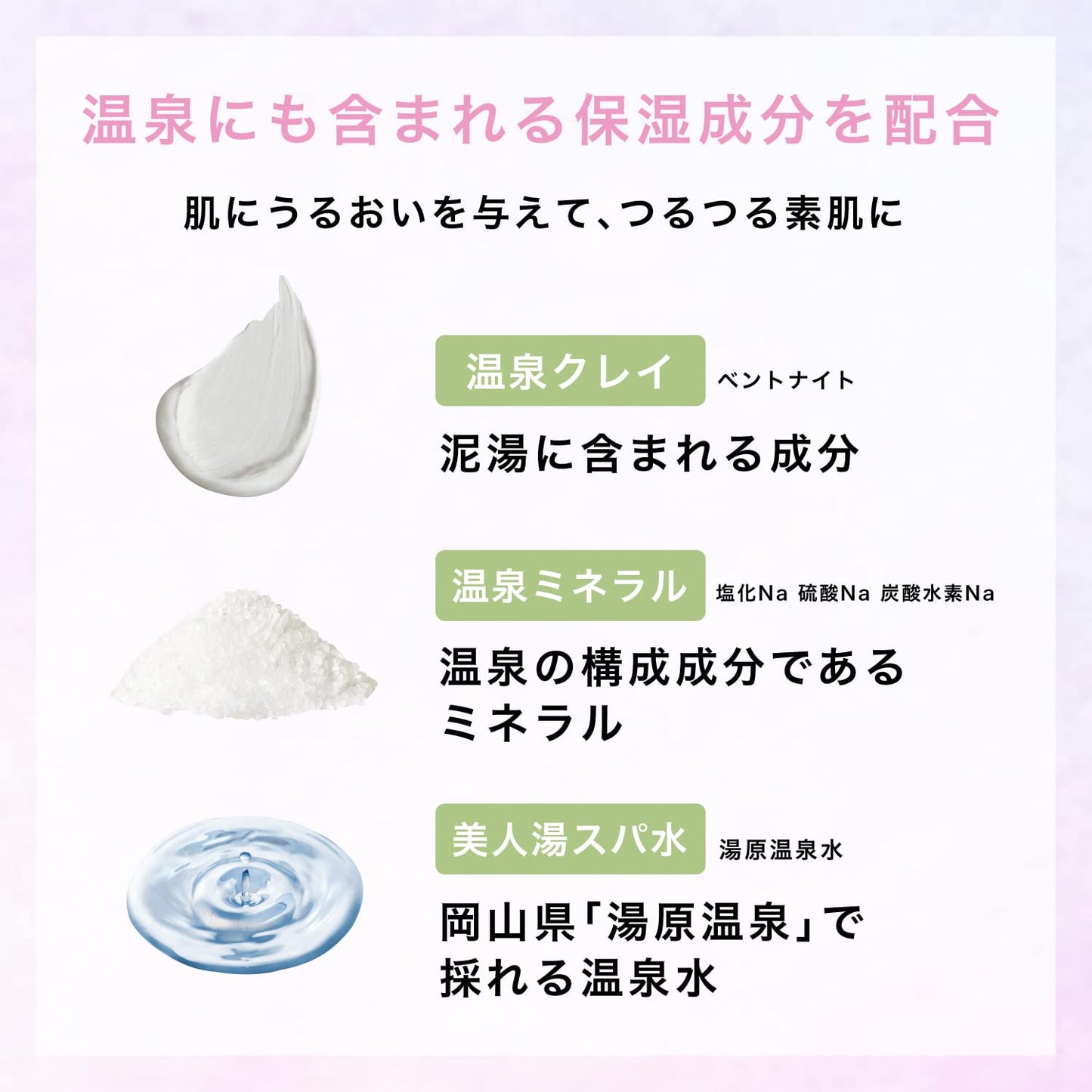 【まとめ買い】まるでＳＰＡ帰りボディソープ　つめかえ用　４００ｍｌ 容量400ML×12点セット バスクリン ボディソープ