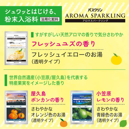 【まとめ買い】シトラスアソート　７包 容量7ﾎｳ×12点セット バスクリン 入浴剤