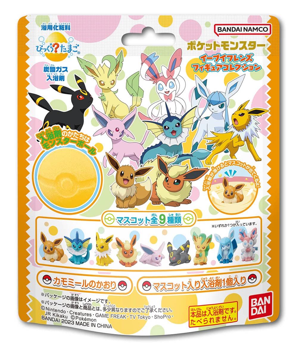 【まとめ買い】びっくらたまご　ポケットモンスター　イーブイフレンズフィギュアコレクション 容量95G×15点セットバンダイ 入浴剤
