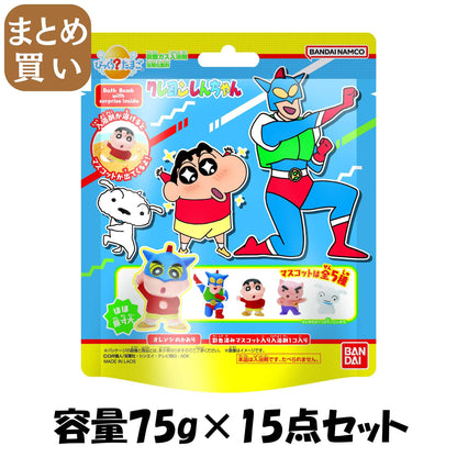 【まとめ買い】びっくらたまご　クレヨンしんちゃん 容量75G×15点セット バンダイ 入浴剤