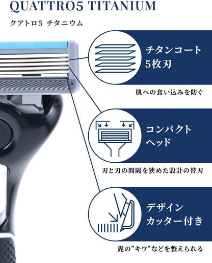 【まとめ買い】クアトロ５チタニウム　ホルダー（刃付き＋替刃１コ） 容量1ﾎﾝ×6点セットシック(Schick) 男性用カミソリ