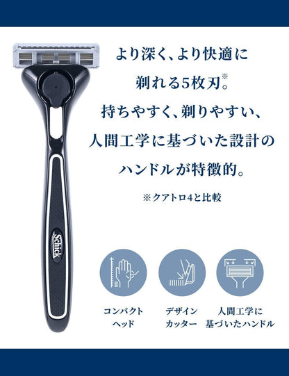 【まとめ買い】クアトロ５チタニウム　ホルダー（刃付き＋替刃１コ） 容量1ﾎﾝ×6点セットシック(Schick) 男性用カミソリ