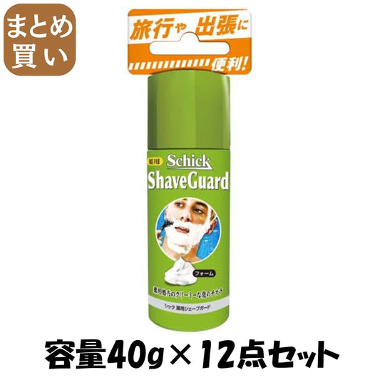 【まとめ買い】薬用シェーブガード　シェービングフォーム　トラベルタイプ　４０ｇ 容量40G×12点セットSchick シェービング