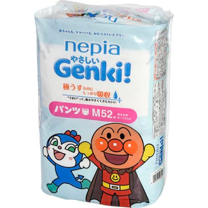 【まとめ買い】ネピアやさしいＧＥＮＫＩパンツＭサイズ５２枚 容量52ﾏｲ×3点セット 王子ネピア オムツ