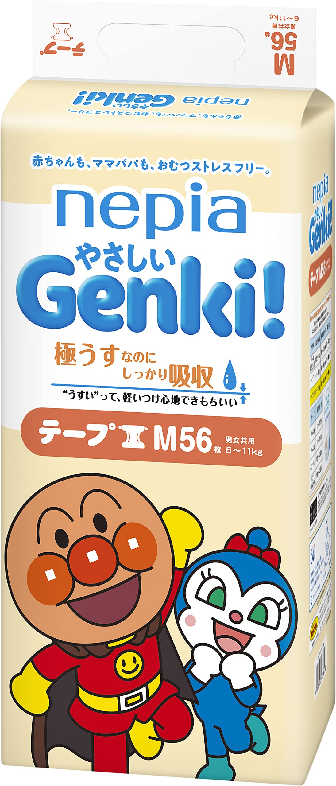 【まとめ買い】ネピアやさしいＧＥＮＫＩテープＭサイズ５６枚 容量56ﾏｲ×4点セット 王子ネピア オムツ