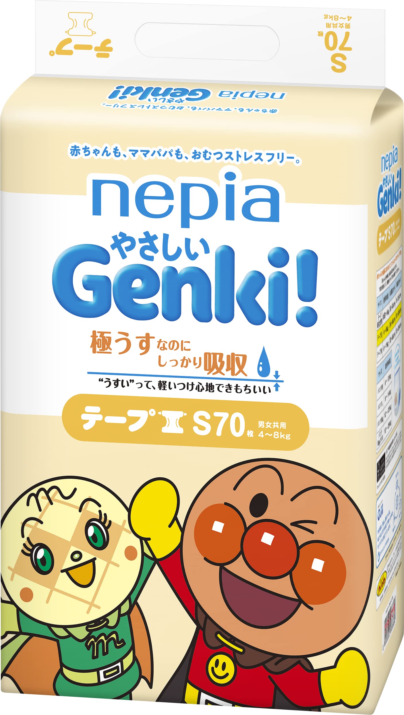 【まとめ買い】ネピアやさしいＧＥＮＫＩテープＳサイズ７０枚 容量70ﾏｲ×4点セット 王子ネピア オムツ