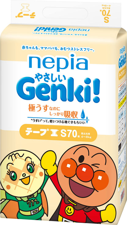 【まとめ買い】ネピアやさしいＧＥＮＫＩテープＳサイズ７０枚 容量70ﾏｲ×4点セット 王子ネピア オムツ