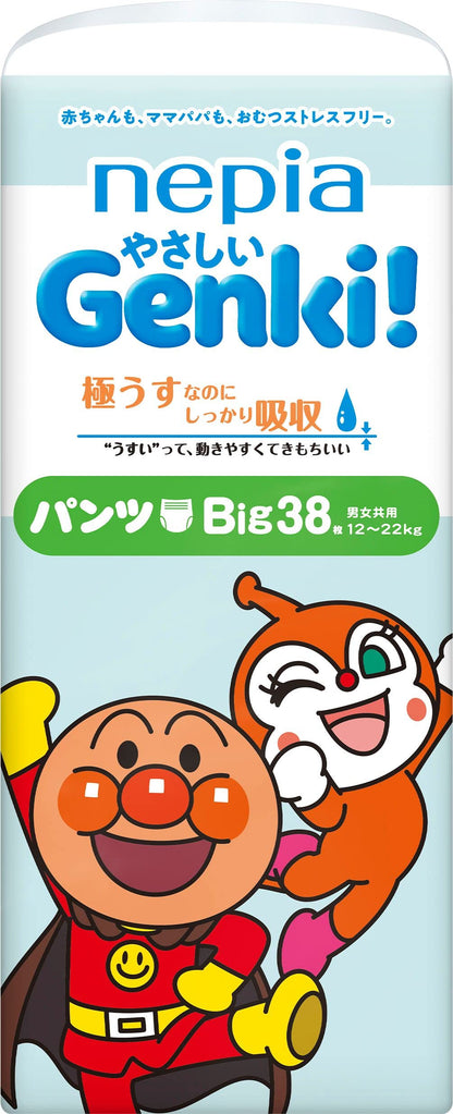 【まとめ買い】ネピアやさしいＧＥＮＫＩパンツＢＩＧサイズ３８枚 容量38ﾏｲ×3点セット 王子ネピア オムツ