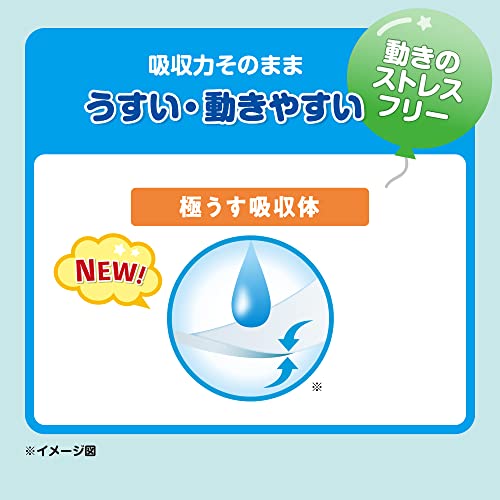 【まとめ買い】ネピアやさしいＧＥＮＫＩパンツＢＩＧより大きいサイズ２６枚 容量26ﾏｲ×4点セット 王子ネピア オムツ