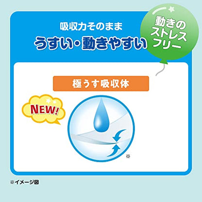 【まとめ買い】ネピアやさしいＧＥＮＫＩパンツＢＩＧより大きいサイズ２６枚 容量26ﾏｲ×4点セット 王子ネピア オムツ