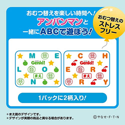 【まとめ買い】ネピアやさしいＧＥＮＫＩパンツＢＩＧより大きいサイズ２６枚 容量26ﾏｲ×4点セット 王子ネピア オムツ
