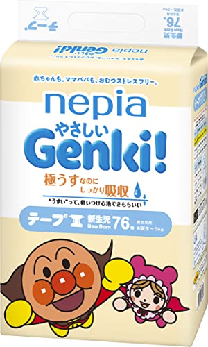 【まとめ買い】ネピアやさしいＧＥＮＫＩテープ新生児用７６枚 容量76ﾏｲ×4点セット 王子ネピア オムツ