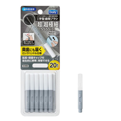 【まとめ買い】Ｂ－Ｄ４６６０　デイリーキャップ付歯間ブラシ２０本入・ＳＳＳＳ 容量20ホン×20点セットエビス フロス・歯間ブラシ