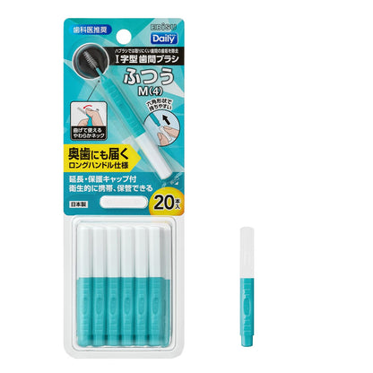 【まとめ買い】Ｂ－Ｄ４６６４　デイリーキャップ付歯間ブラシ２０本入・Ｍ 容量20ホン×20点セット エビス フロス・歯間ブラシ