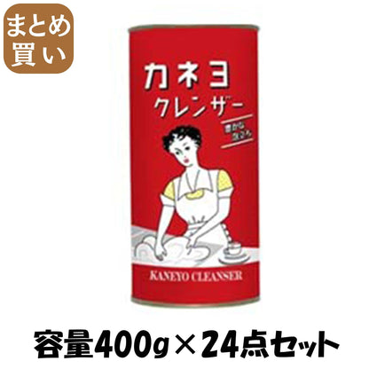 【まとめ買い】カネヨ　赤丸クレンザー　４００ｇ 容量400G×24点セット カネヨ石鹸 クレンザー