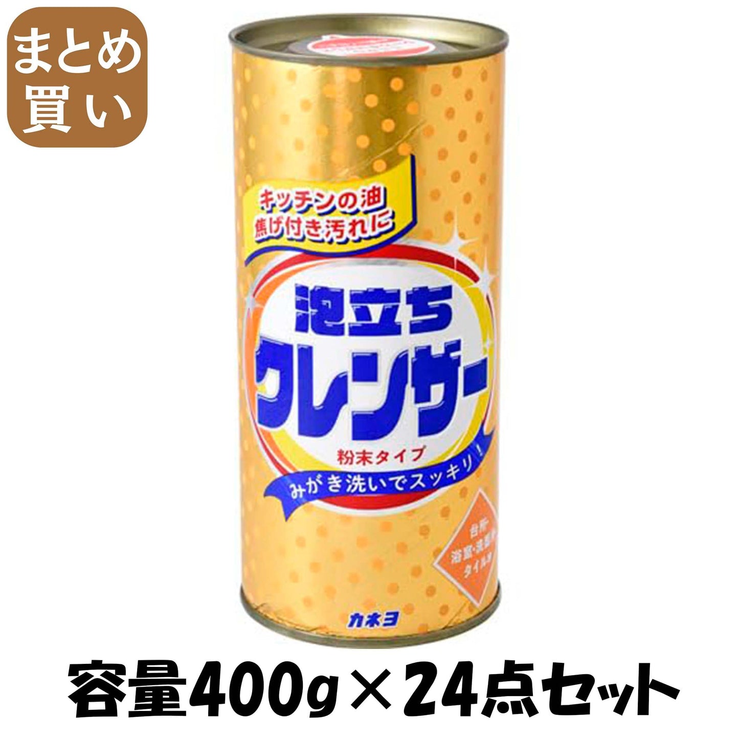 【まとめ買い】カネヨ泡立ちクレンザー　４００ｇ 容量400G×24点セット カネヨ石鹸 クレンザー