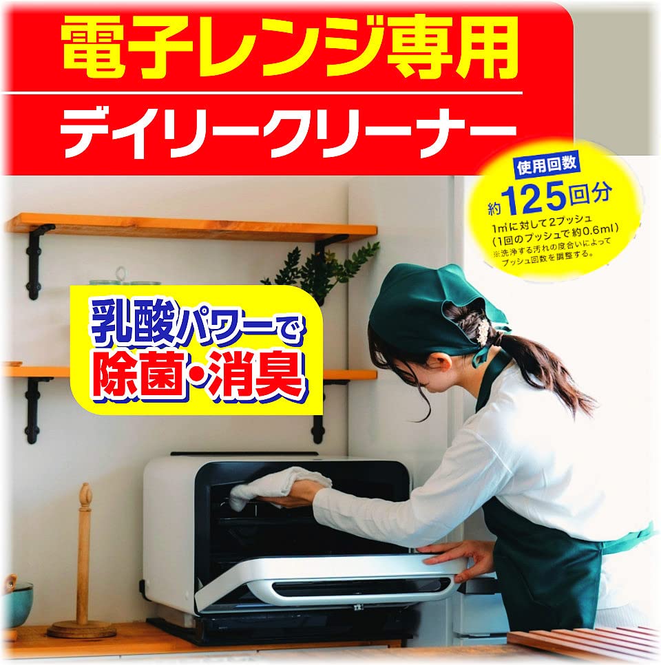 【まとめ買い】電子レンジ　デイリークリーナー　１５０ｍｌ 容量150ML×24点セット カネヨ石鹸 住居洗剤・レンジ