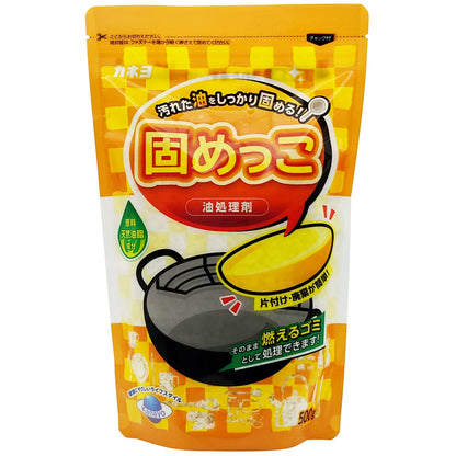 【まとめ買い】油処理剤　固めっ子　５００ｇ 容量500G×20点セット カネヨ石鹸 廃油処理剤